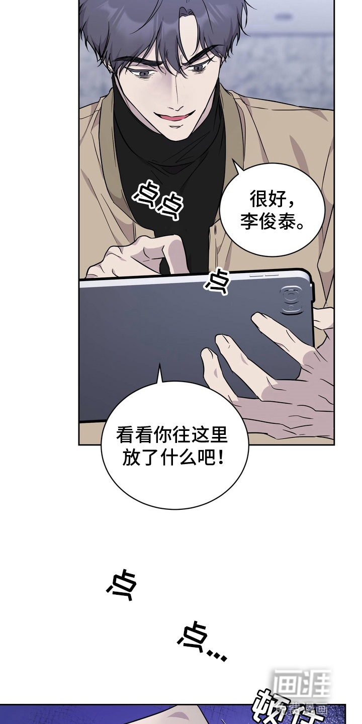 第3话12