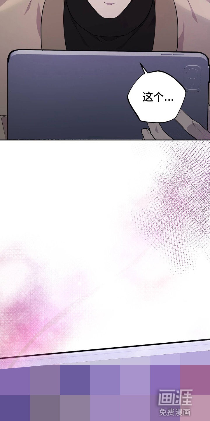 第3话14