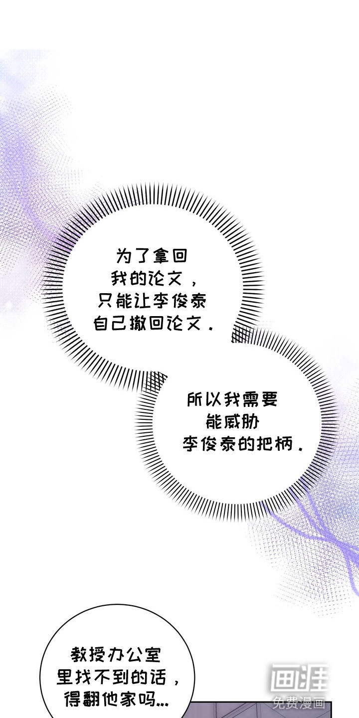 第3话2