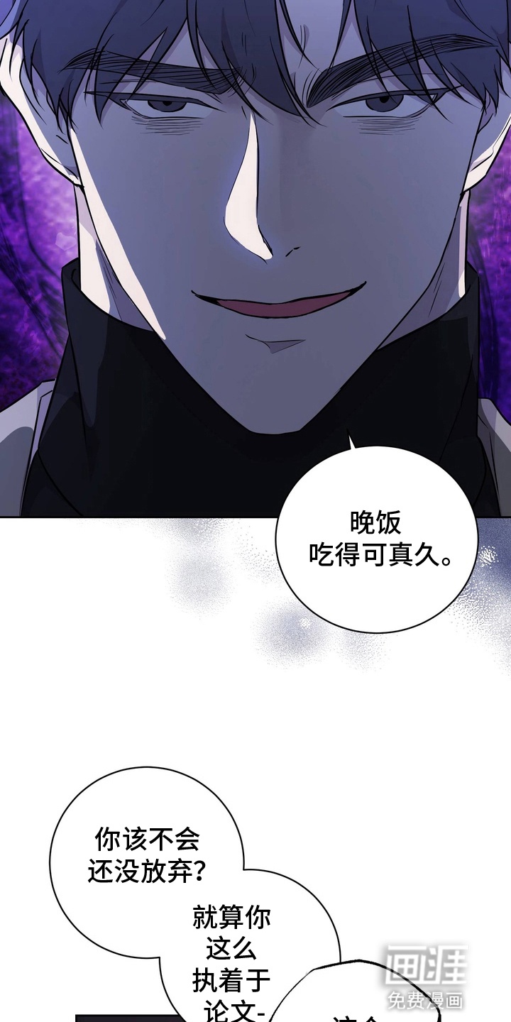 第3话21