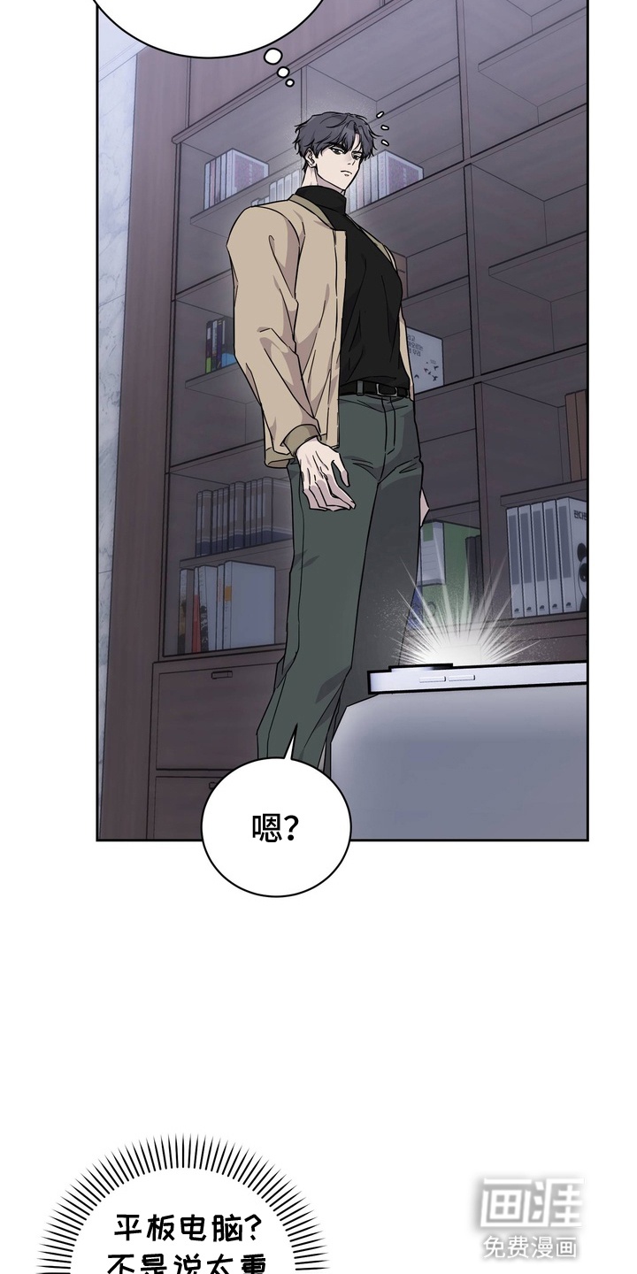第3话3