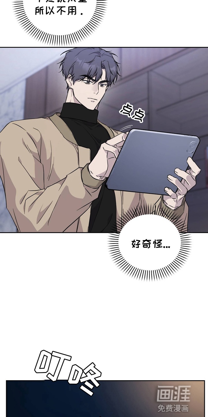 第3话4