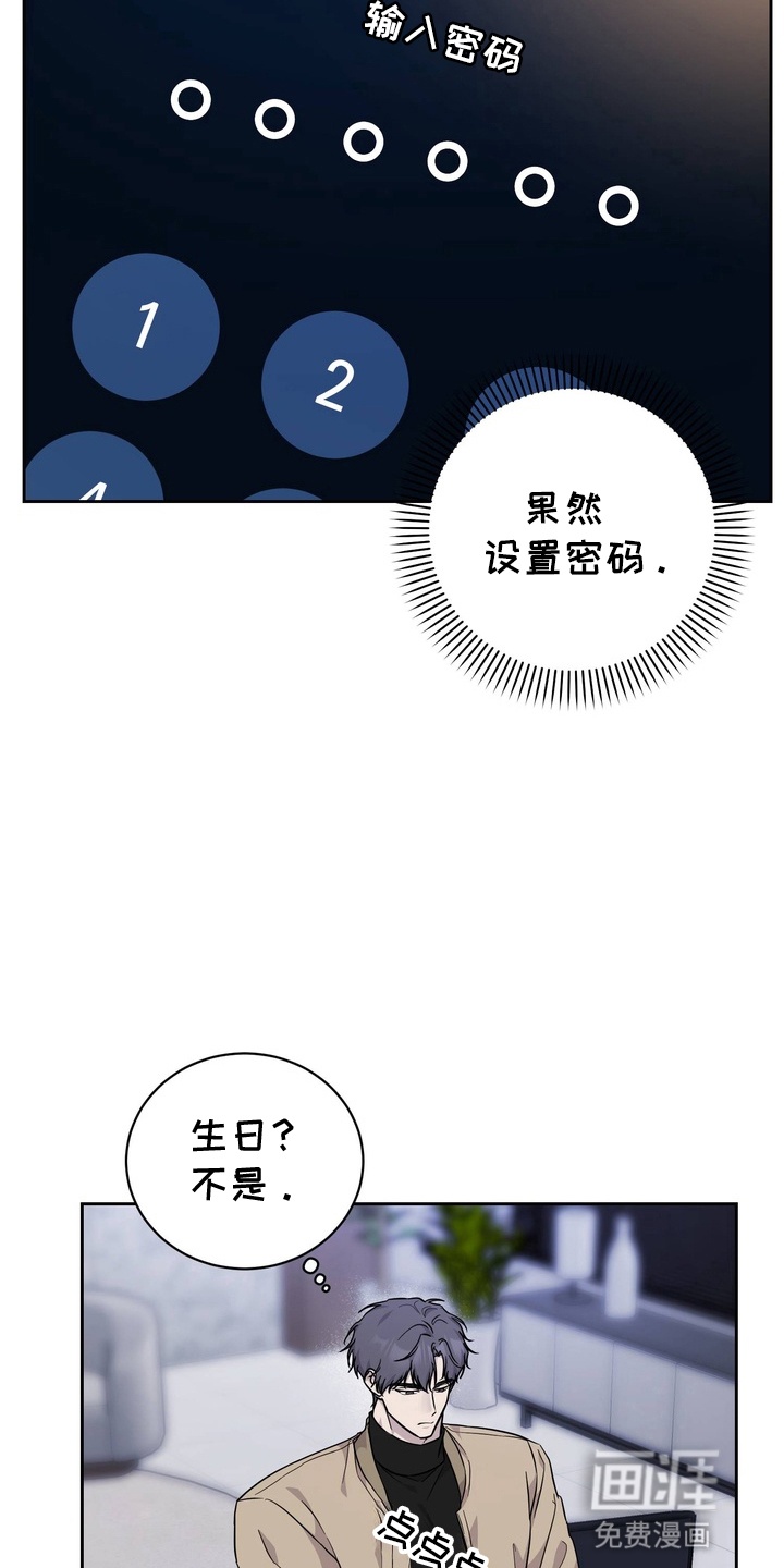 第3话5