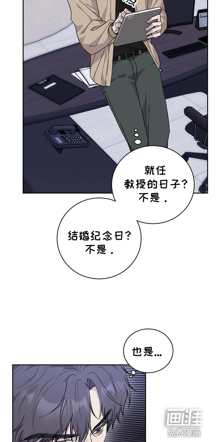 第3话6