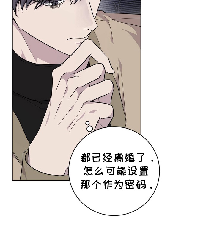 第3话7