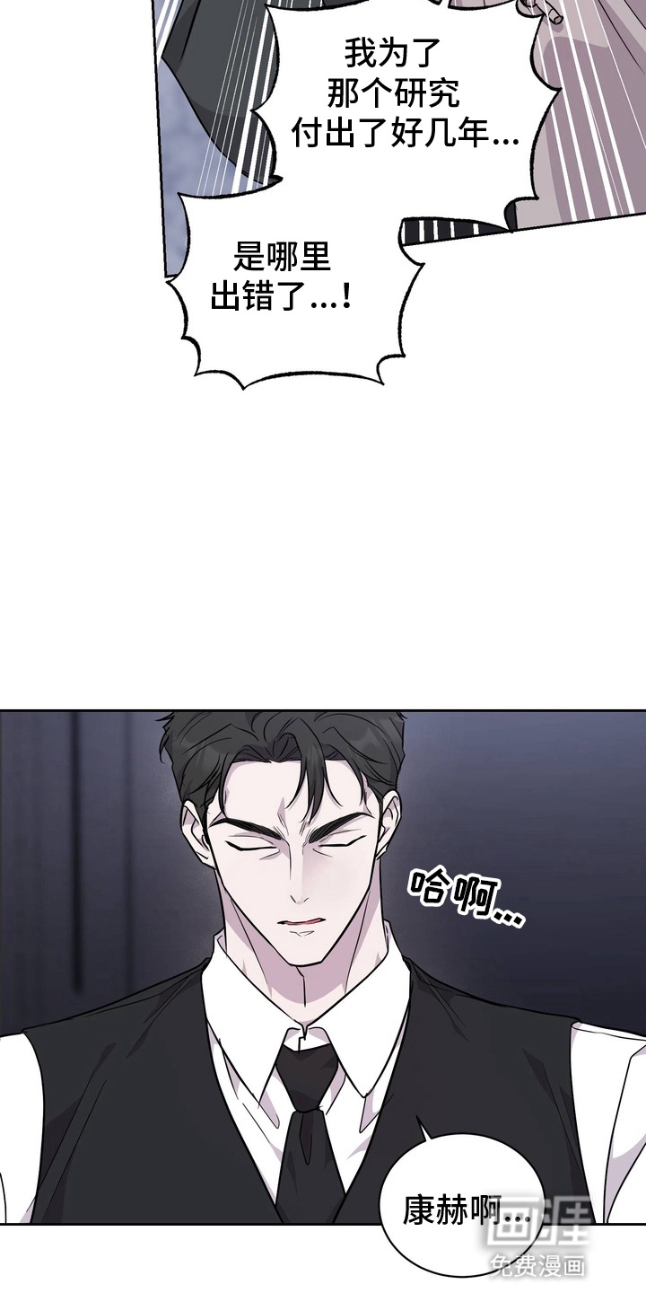 第2话11