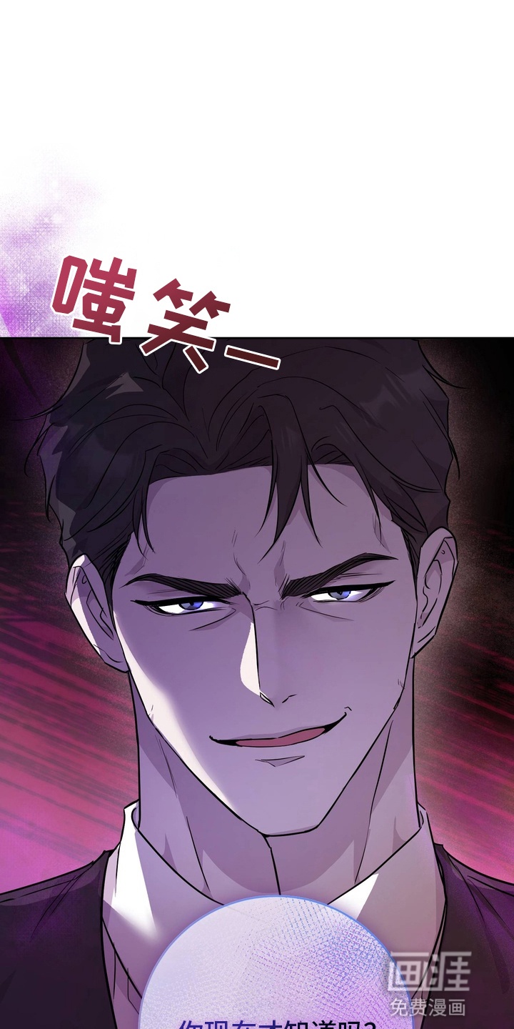 第2话12