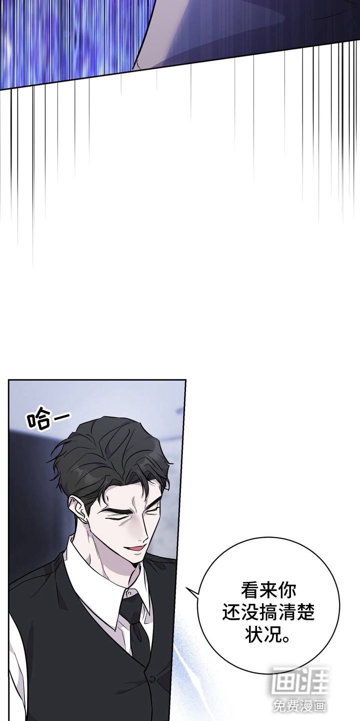 第2话14