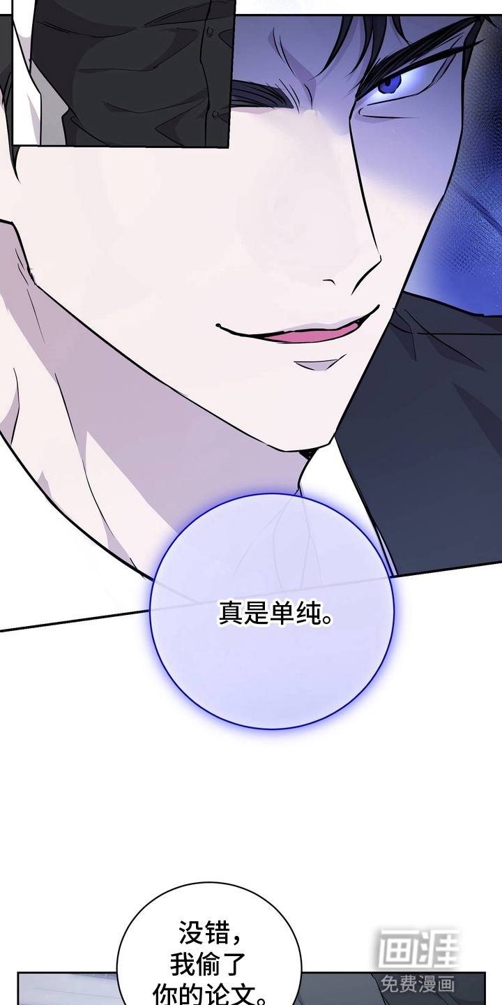 第2话15