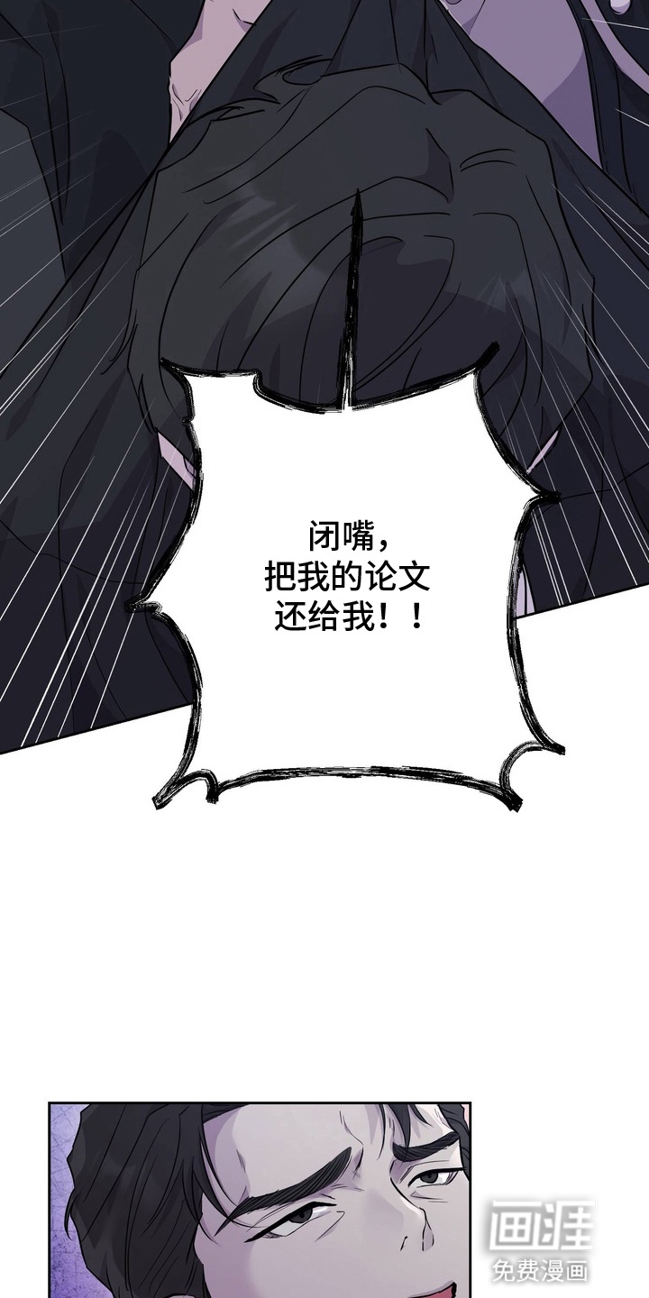 第2话20