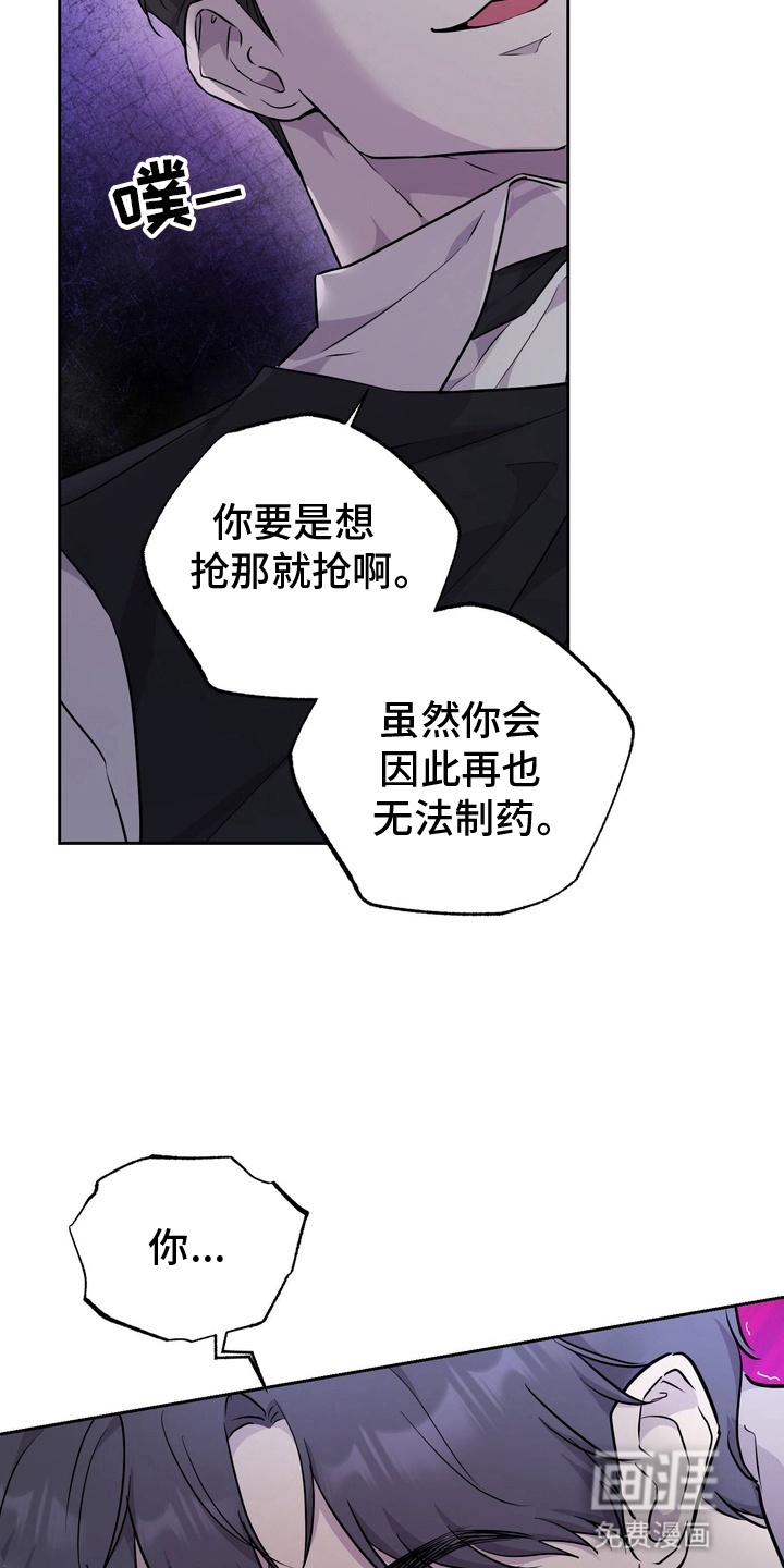 第2话21