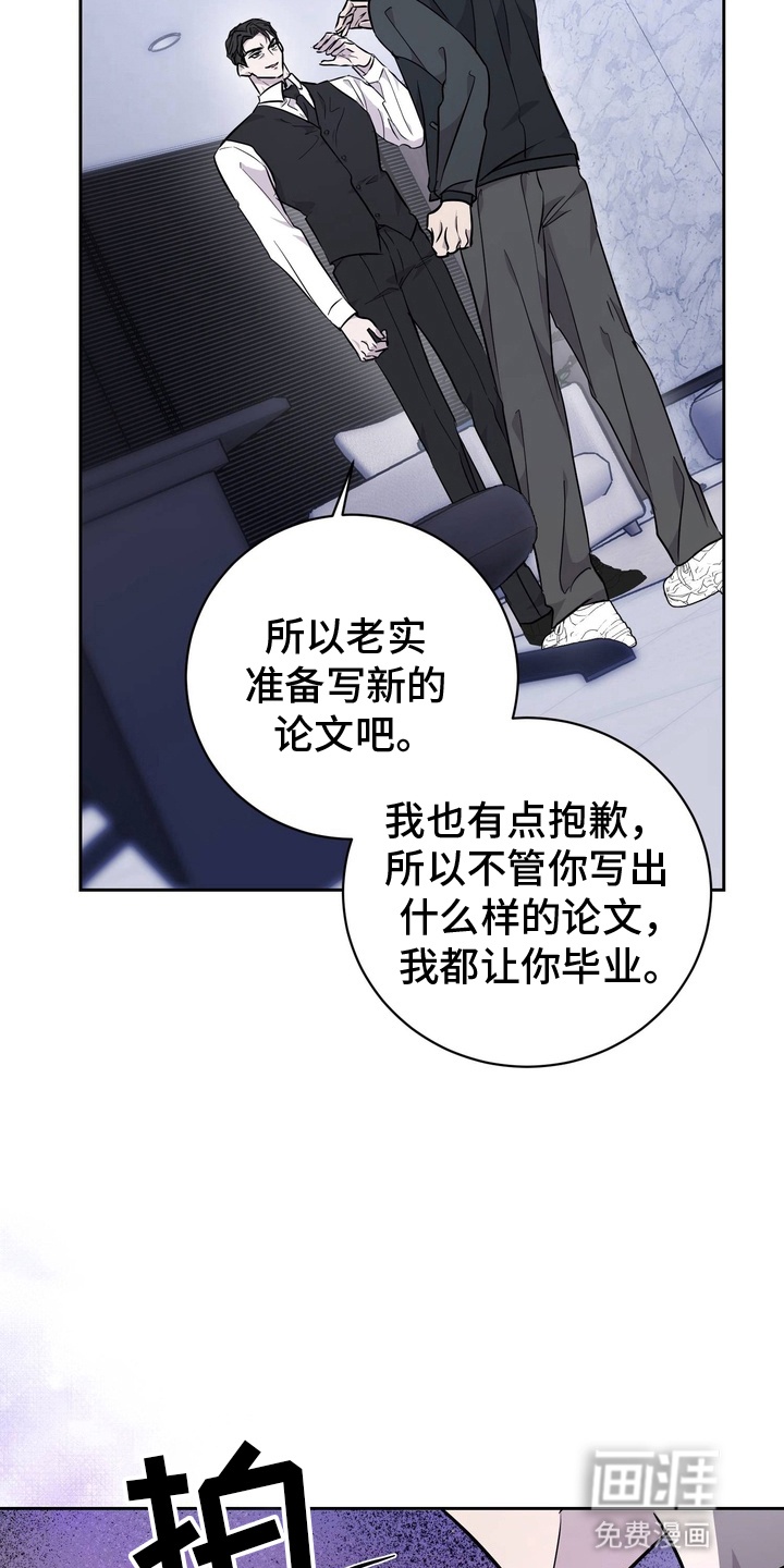 第2话23