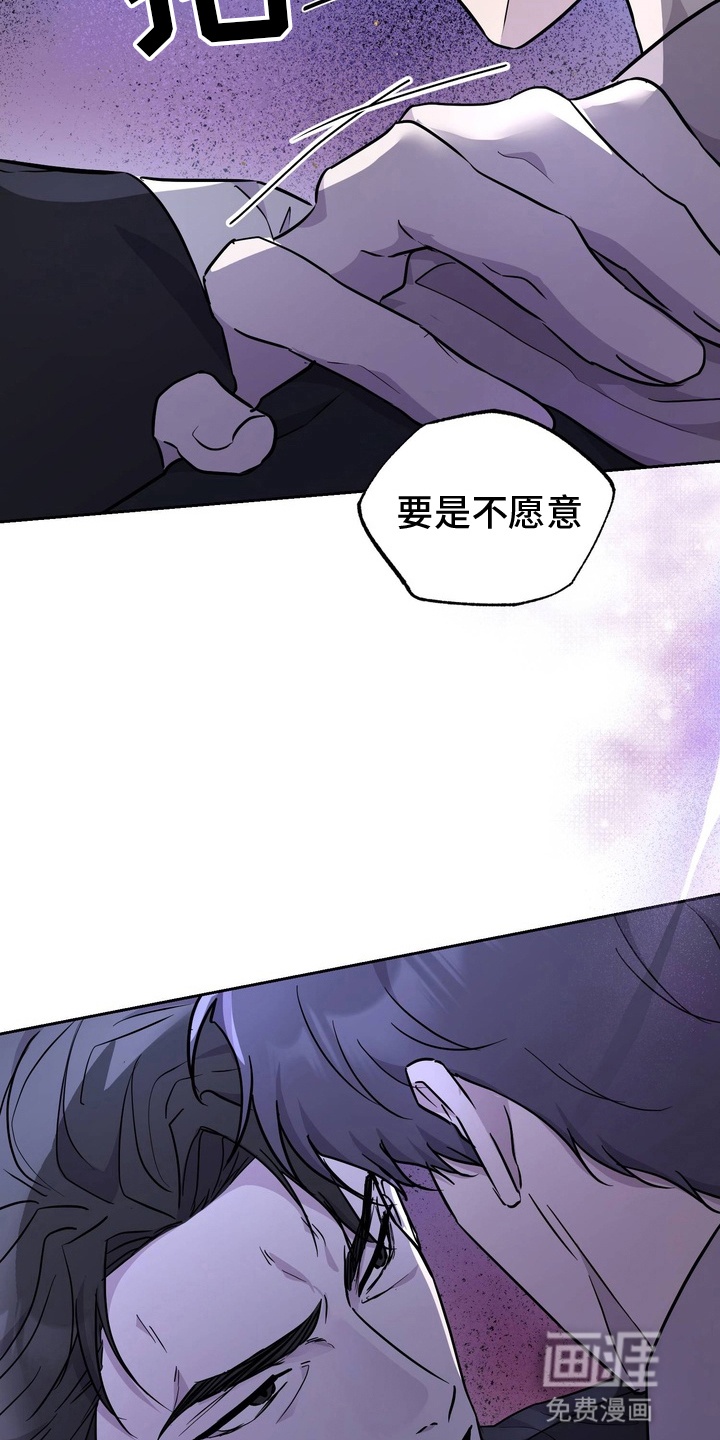 第2话24