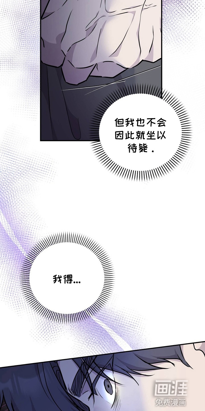 第2话28