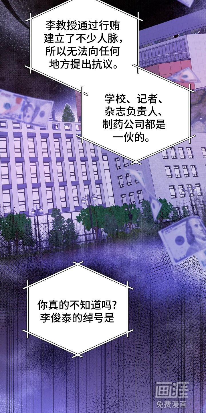 第2话5