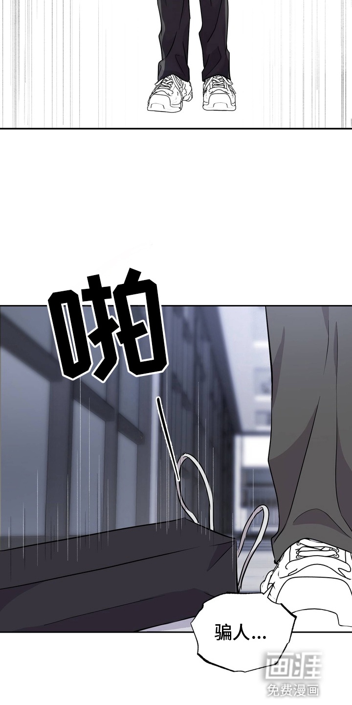 第2话7