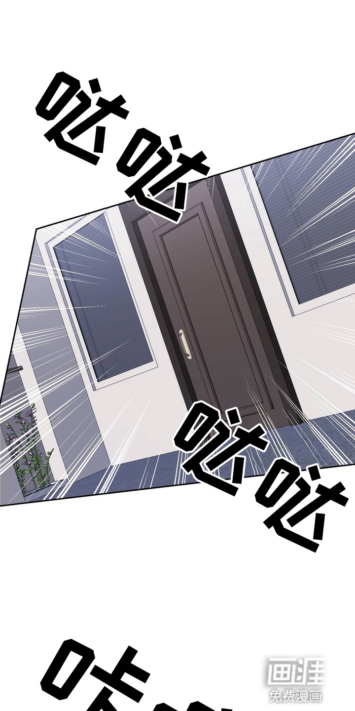 第2话8