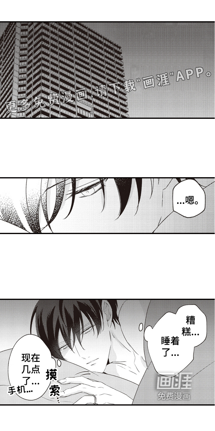 第29话0