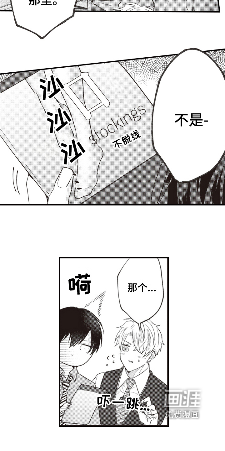 第29话9