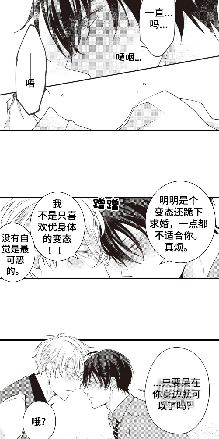 第28话1