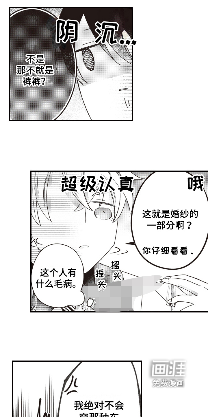 第28话10