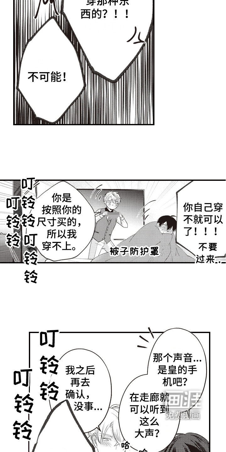 第28话11