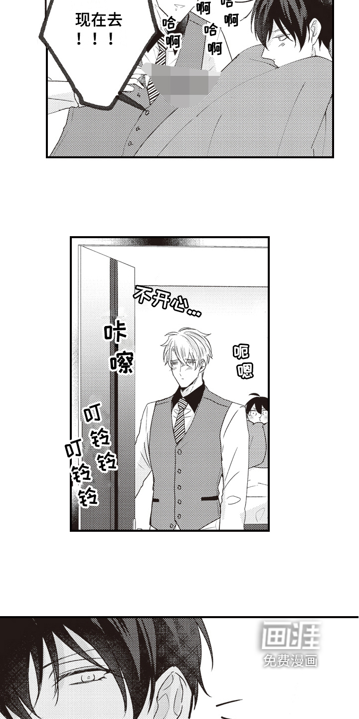 第28话12