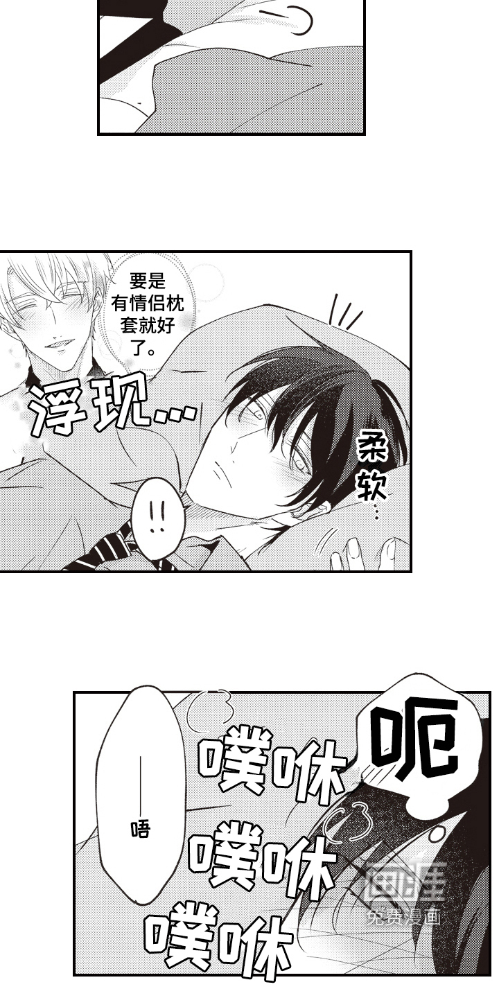 第28话14