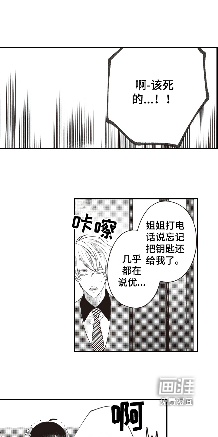 第28话15