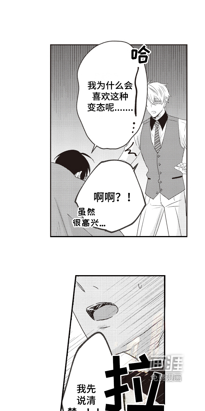第28话17