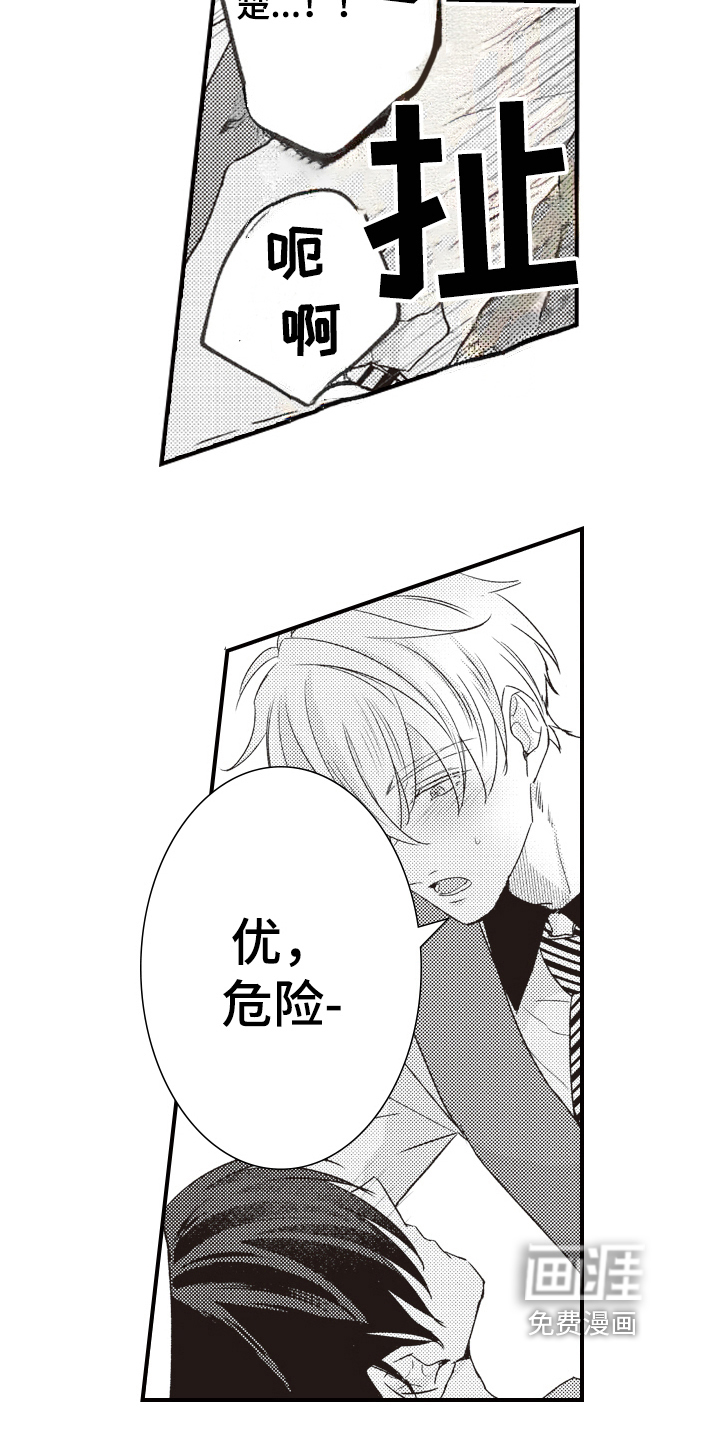 第28话18