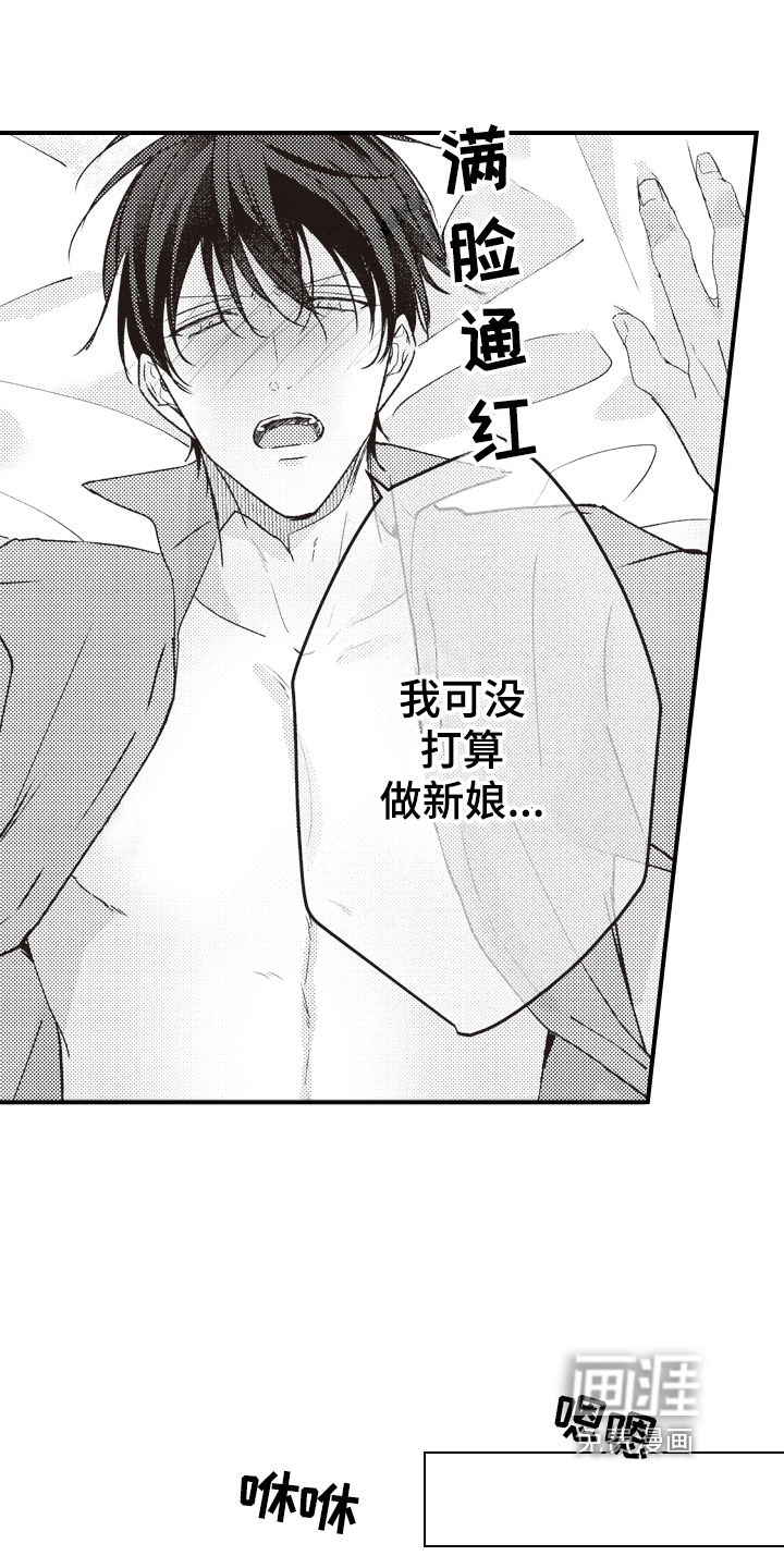 第28话19