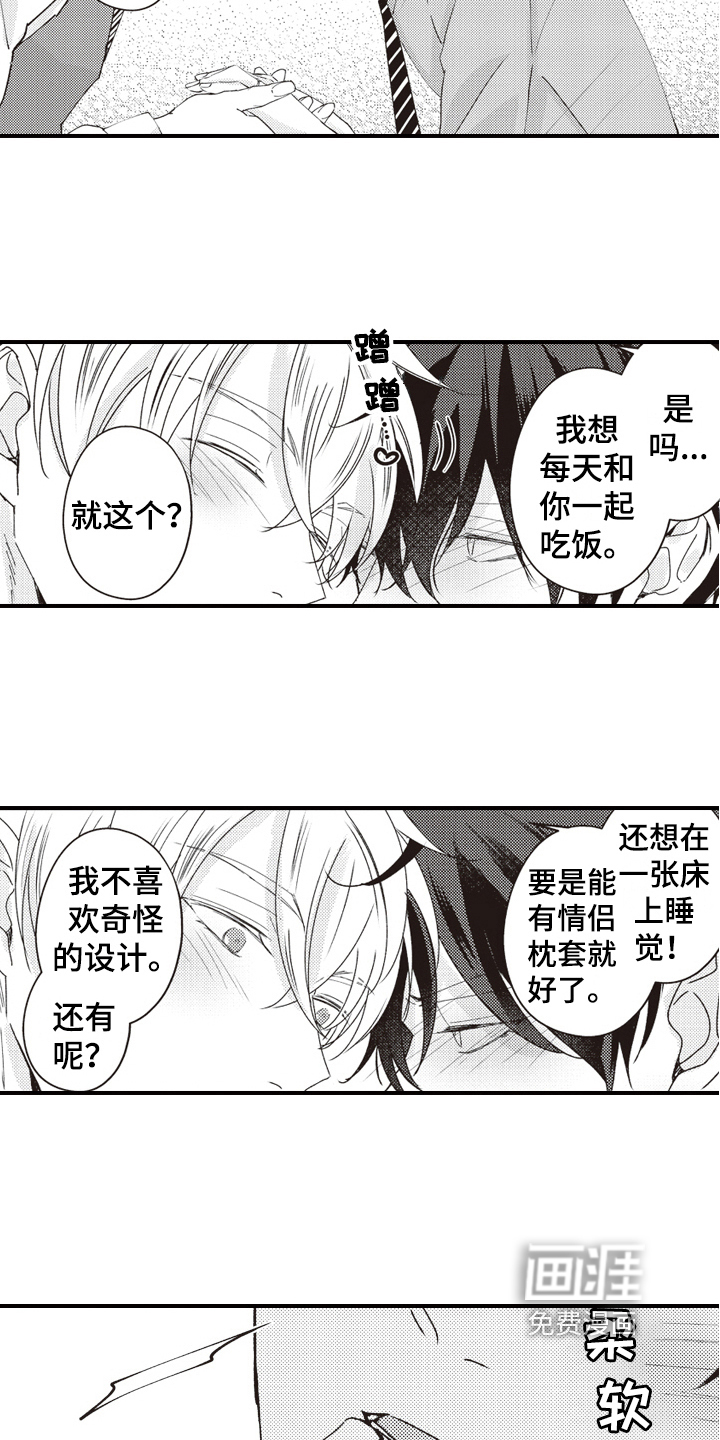 第28话2
