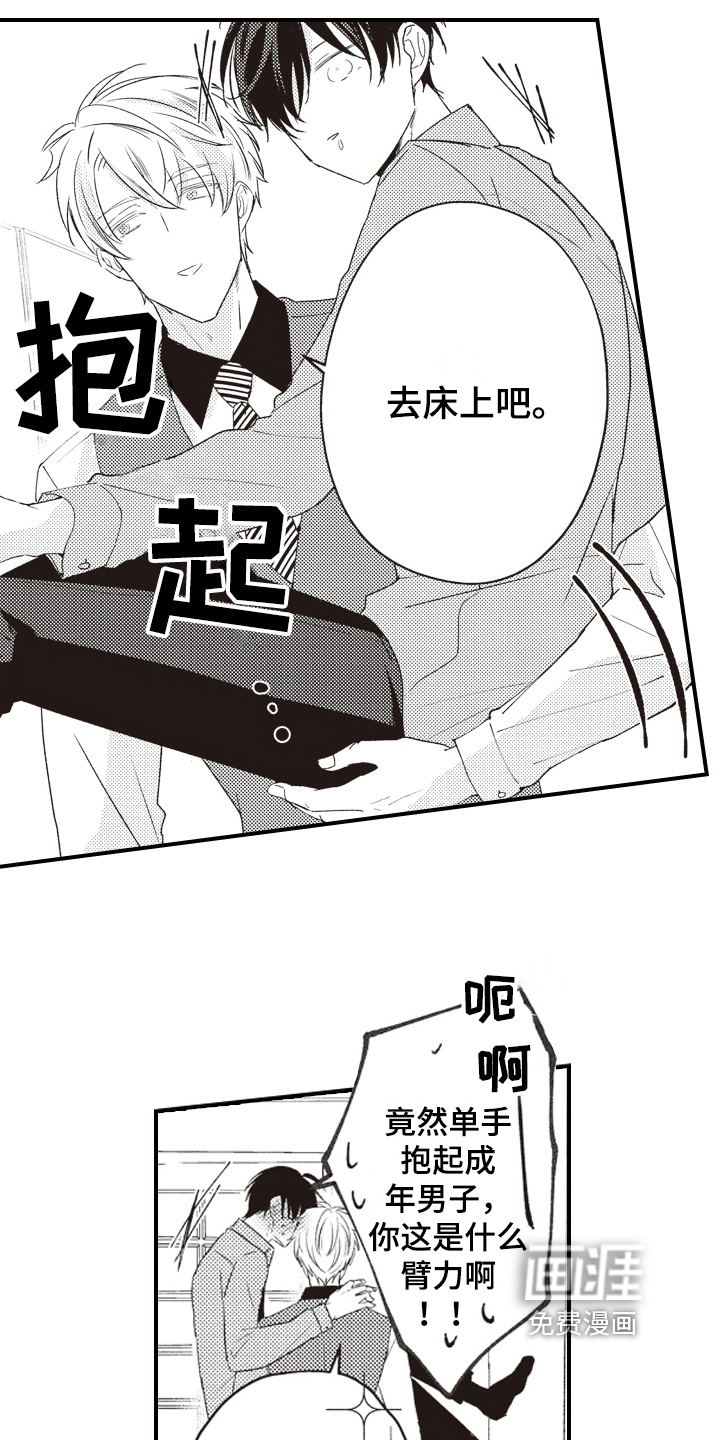 第28话6