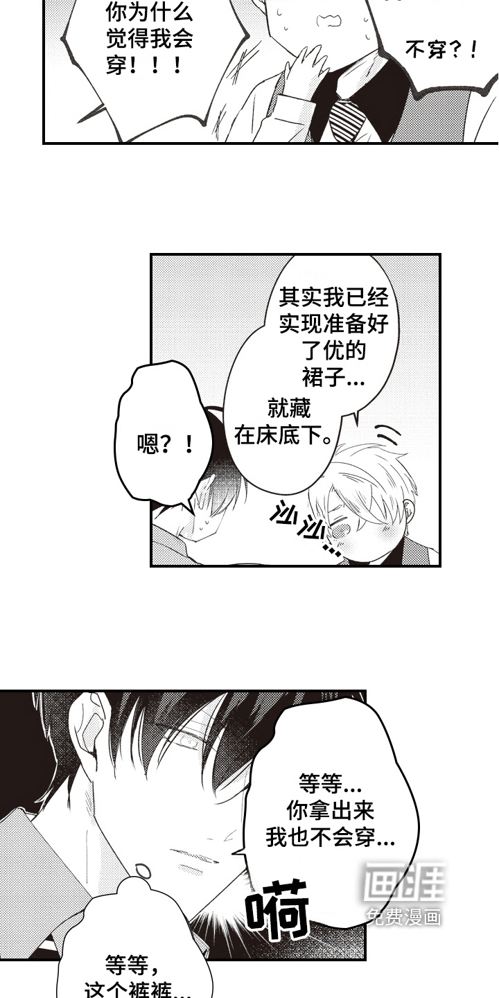 第28话8