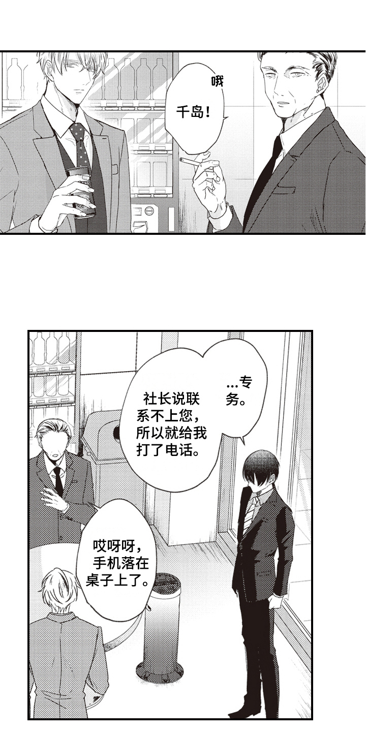 第27话0