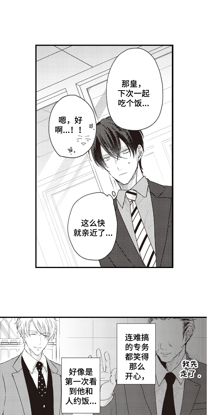 第27话1
