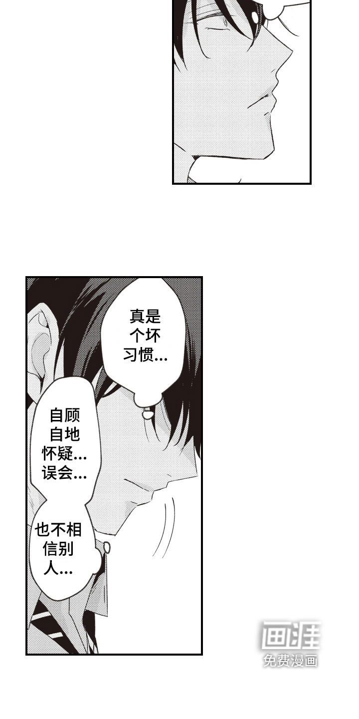 第27话11
