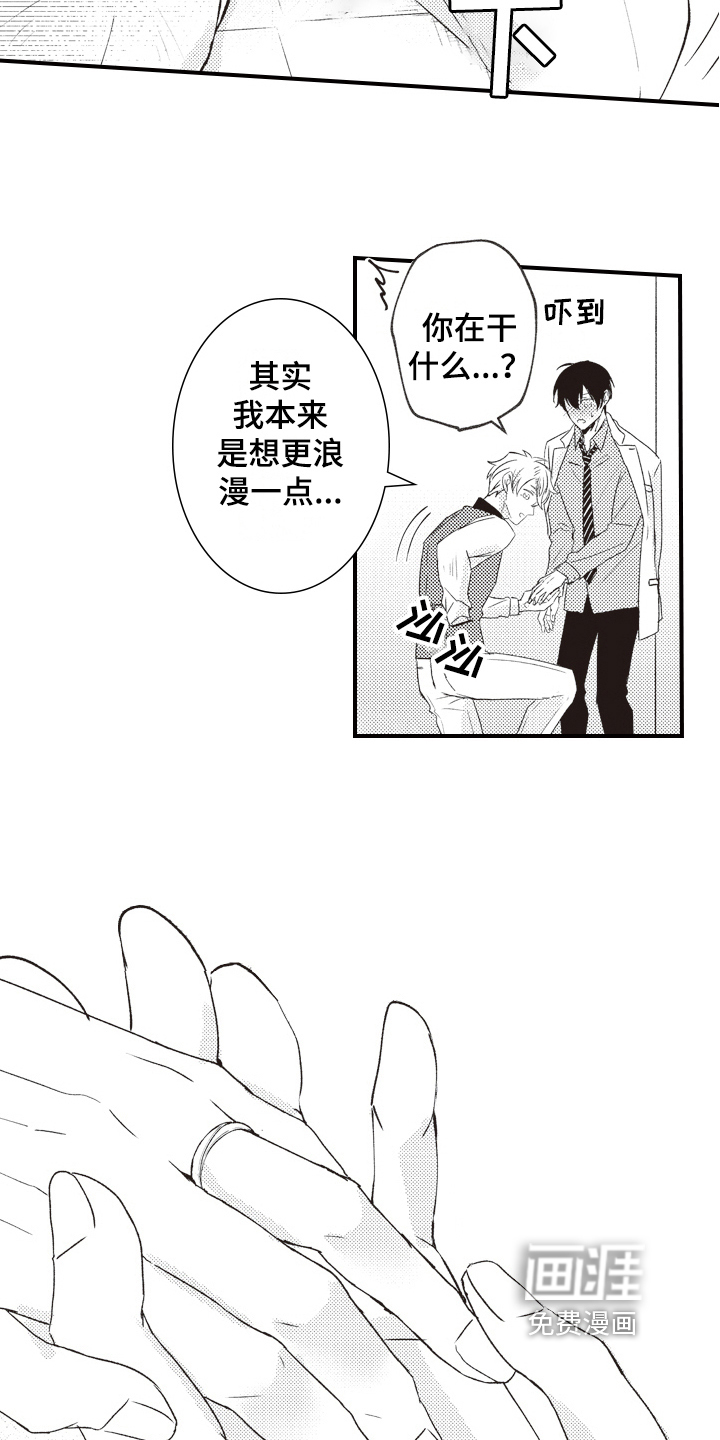 第27话14
