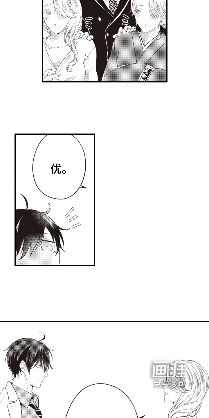 第27话6
