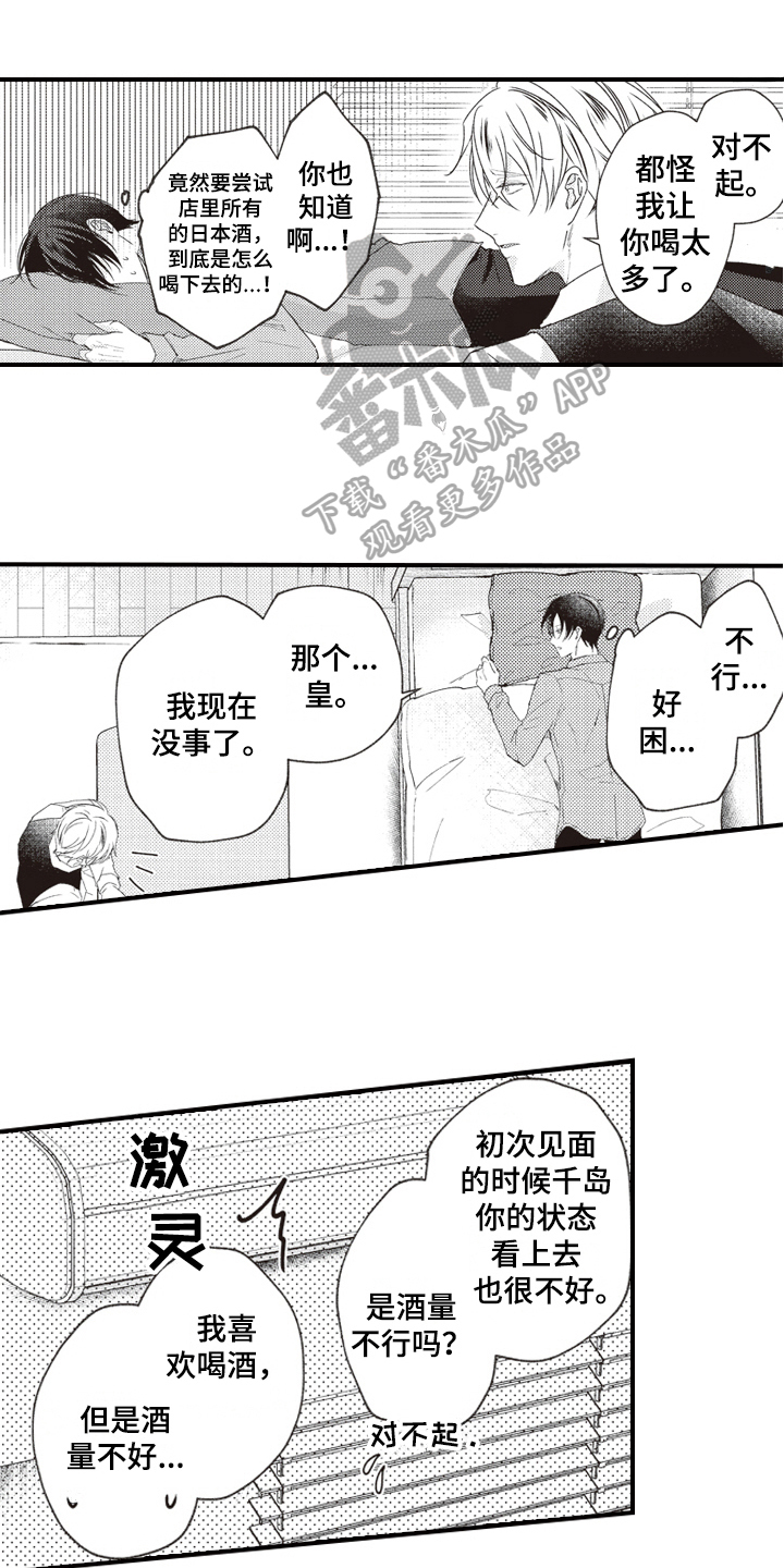 第26话0