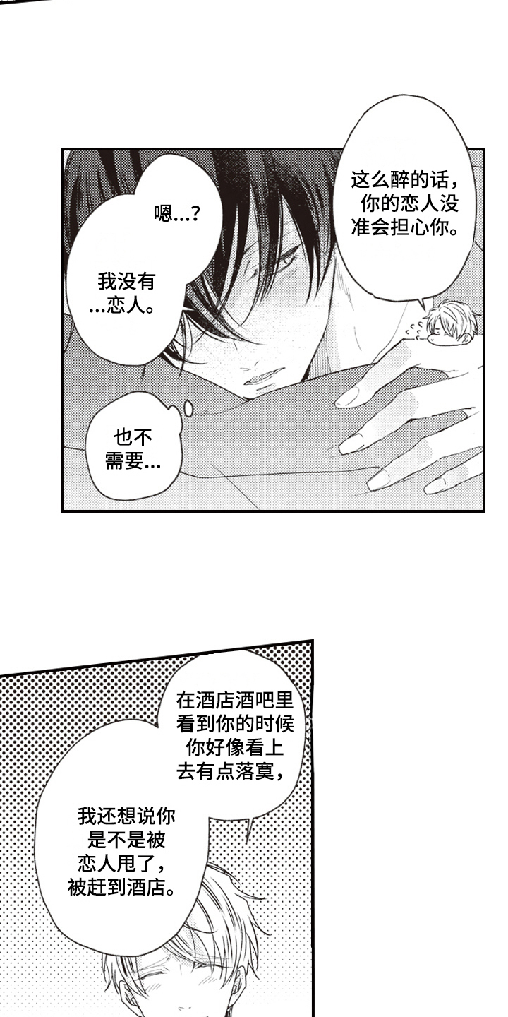 第26话1