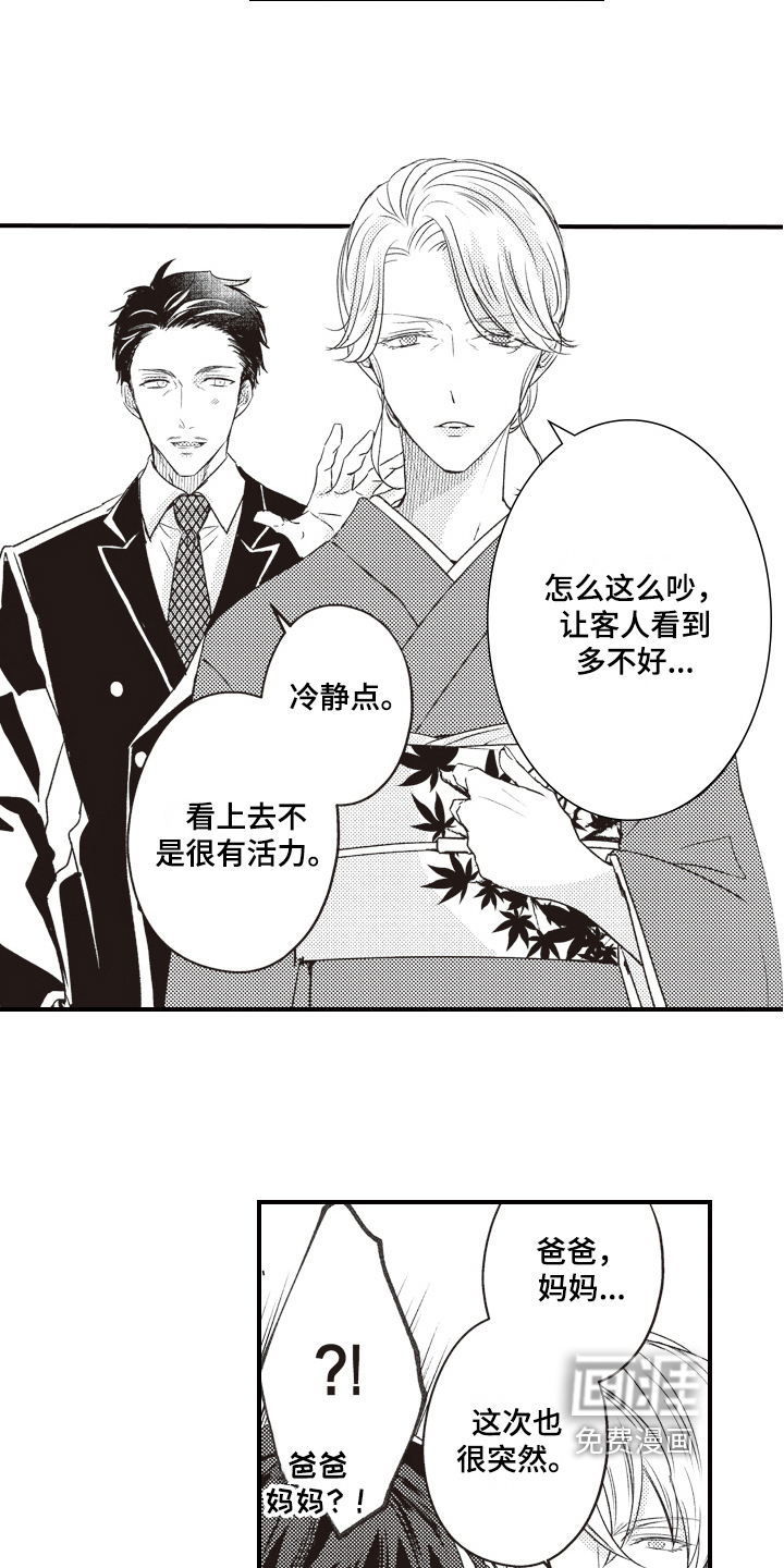 第26话10