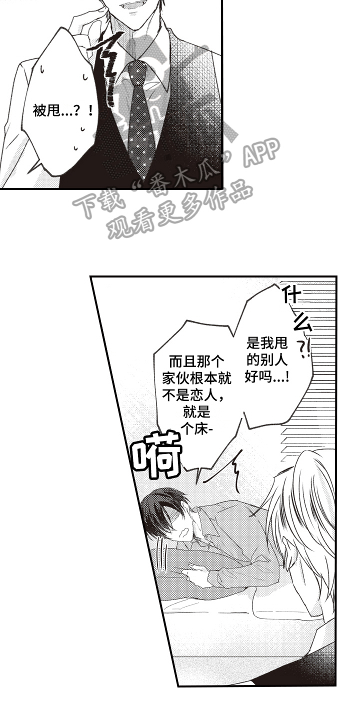 第26话2
