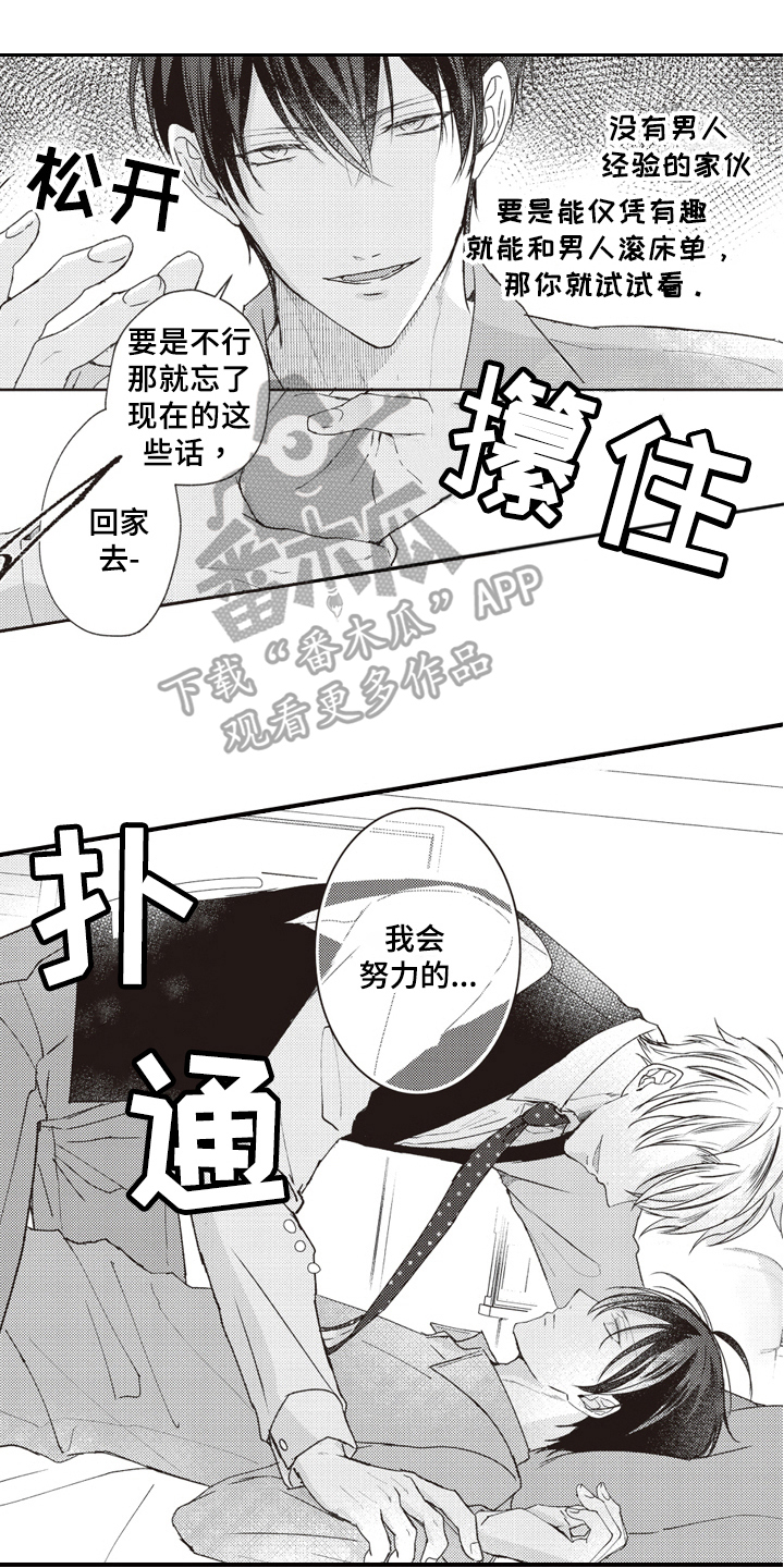 第25话0