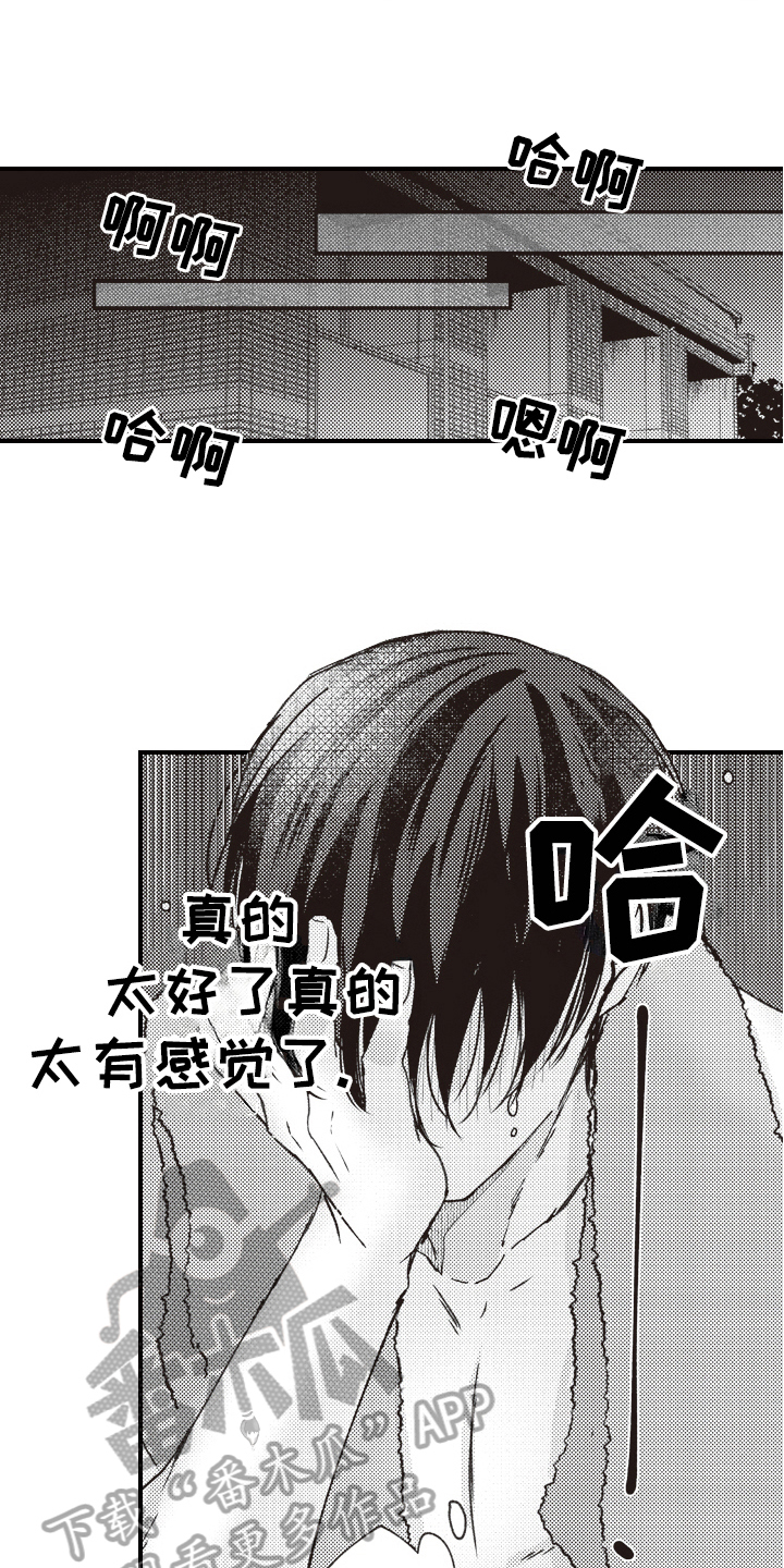 第25话1