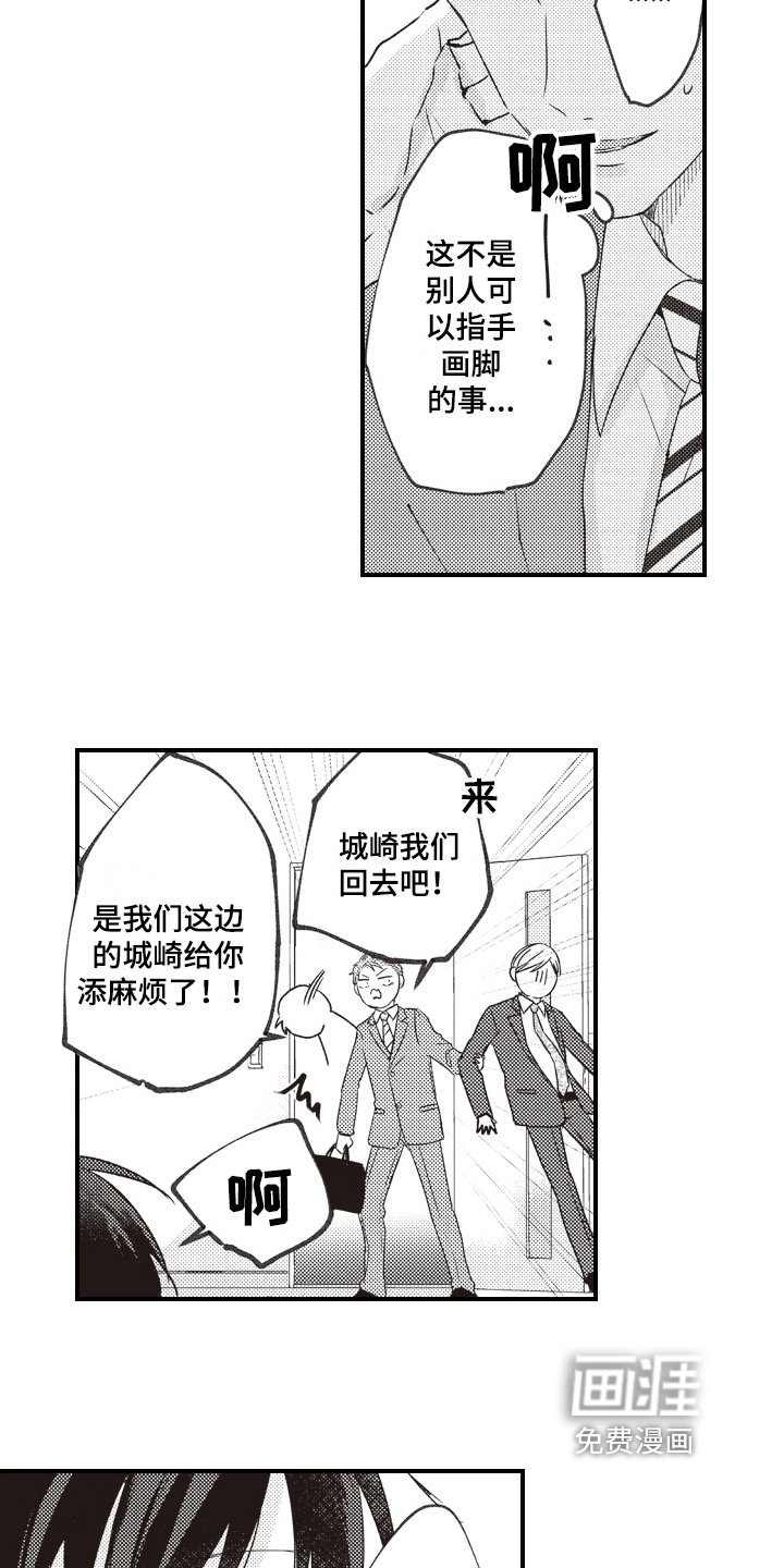 第25话11