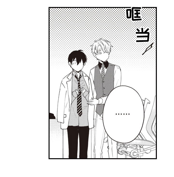 第25话13