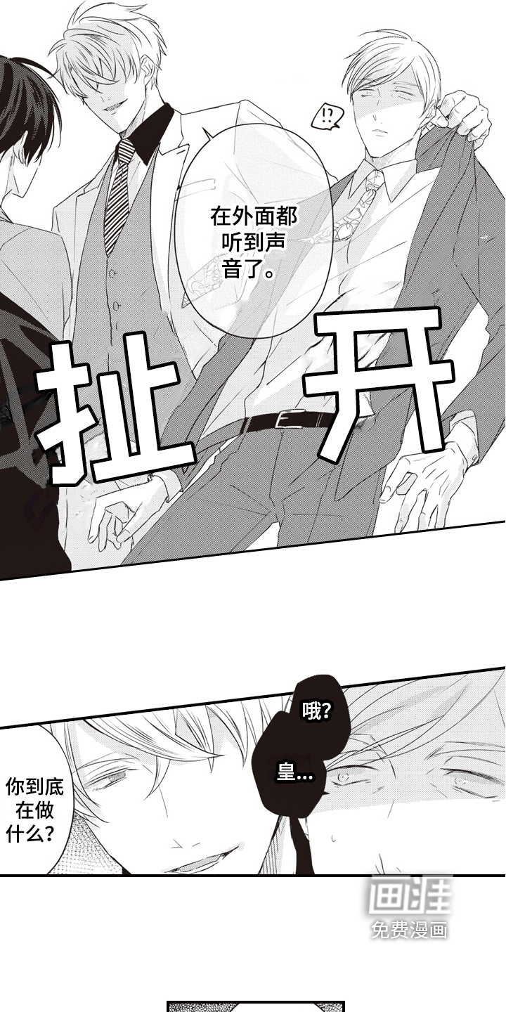 第25话4