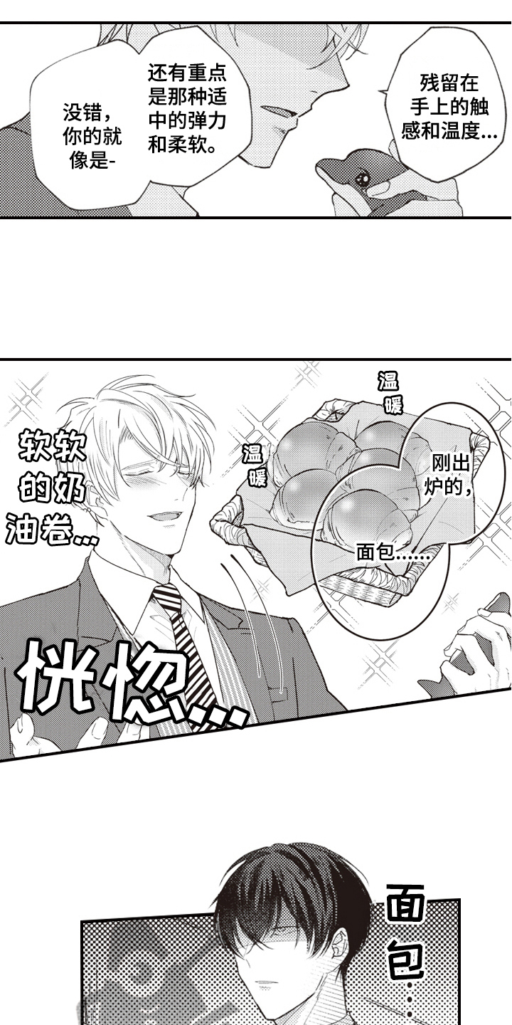 第24话1